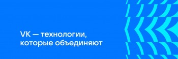 VK создает общественный совет по поддержке предпринимателей