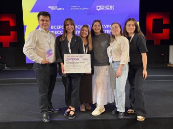 Девять нижегородцев вошли в число призёров Всероссийского конкурса профмастерства