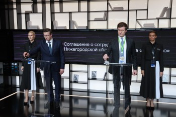 Нижегородская область и «Сколково» подписали соглашение