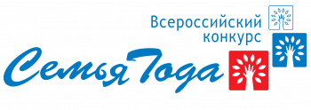 Нижегородцы приглашаются к участию во всероссийском конкурсе &quot;Семья года-2022&quot;