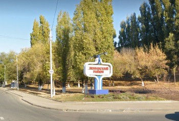 ПСБ продаёт под застройку сквер в Саратове