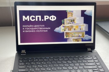 Нижегородские ветераны СВО смогут организовать свой бизнес с помощью платформы МСП.РФ Нижегородские ветераны СВО смогут организовать свой бизнес с помощью платформы МСП.РФ