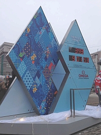 В Н.Новгороде состоялось открытие Часов обратного отсчета до Олимпиады-2014