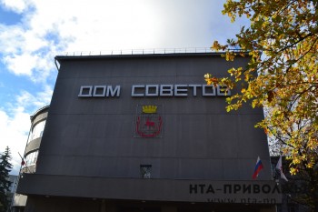 Первое заседание Думы Нижнего Новгорода VII созыва назначено на 29 сентября