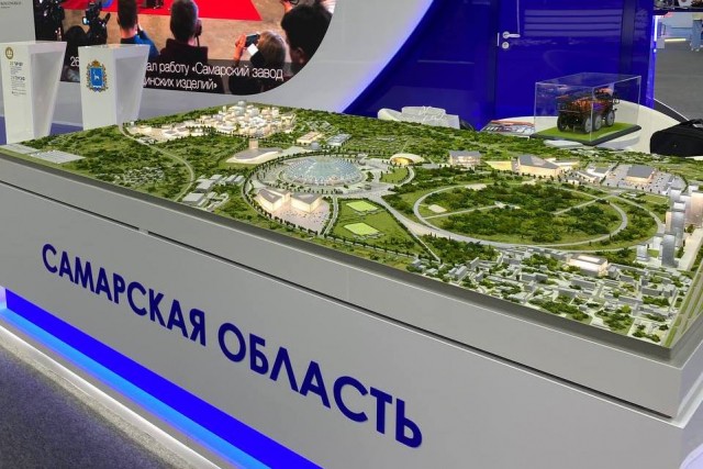 Самара стала одним из победителей федерального конкурса на размещение межвузовского кампуса Самара стала одним из победителей федерального конкурса на размещение межвузовского кампуса