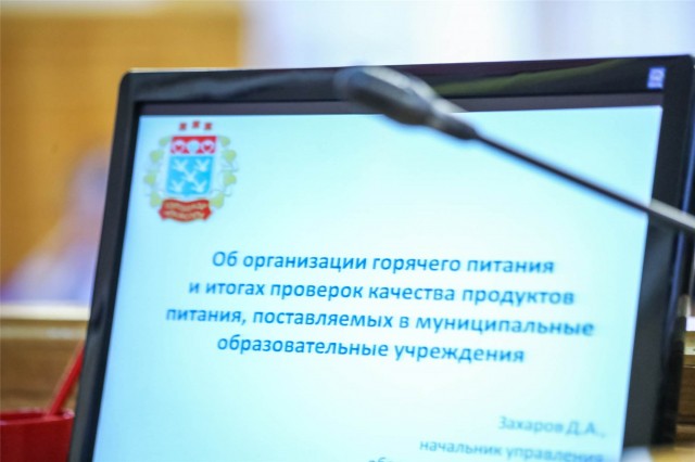 "Организация питания в школах и садах Чебоксар – это жизнь и здоровье наших детей, огромная ответственность", - Алексей Ладыков