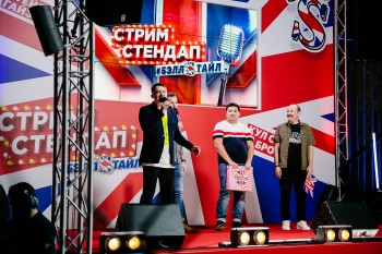 Финалисты онлайн-проекта и местные комики выступят на &quot;Стрим Стендап #БЭЛЛSТАЙЛ ROADSHOW&quot; в Нижнем Новгороде