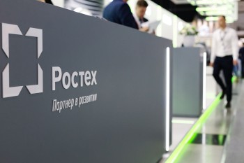Ростех представит на "Иннопроме" созданную с участием пермских ученых установку Ростех представит на "Иннопроме" созданную с участием пермских ученых установку