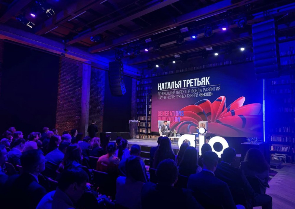 Итоги премии в области корпоративных инноваций GIA подвели в Москве