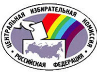 Центризбирком РФ предлагает использовать на выборах только прозрачные урны