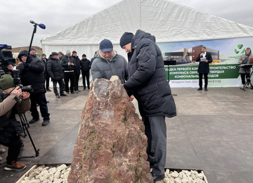Строительство мусороперерабатывающего комплекса начали в Оренбуржье