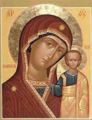 РПЦ 4 ноября отмечает день Казанской иконы Божьей матери