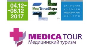 Потенциал города Чебоксары будет представлен на международной выставке "MedTravelExpo - 2017. Санатории. Курорты. Медицинские центры" Потенциал города Чебоксары будет представлен на международной выставке "MedTravelExpo - 2017. Санатории. Курорты. Медицинские центры"