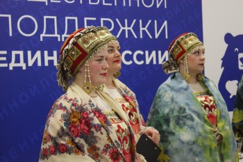 День муниципалитета прошел в Штабе общественной поддержки День муниципалитета прошел в Штабе общественной поддержки