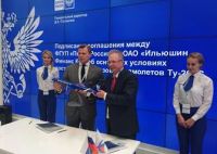 Почта России и "Ильюшин Финанс Ко" подписали соглашение о покупке магистральных самолетов ТУ-204С