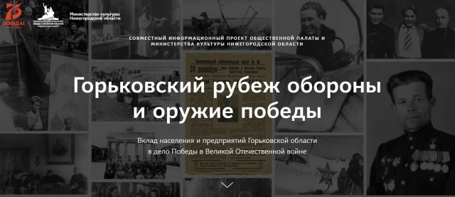 Фото предоставлено пресс-службой губернатора и правительства Нижегородской области Фото предоставлено пресс-службой губернатора и правительства Нижегородской области