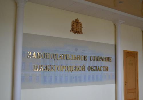 фото: НТА-Приволжье фото: НТА-Приволжье