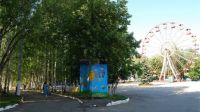 Парки города Чебоксары закрывают очередной летний сезон