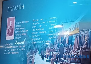 Фильм про губернатора Николая Баранова XIX века снимут в Нижнем Новгороде Фильм про губернатора Николая Баранова XIX века снимут в Нижнем Новгороде