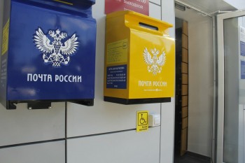 Ещё 48 почтовых отделений в Нижегородской области станут доступными для маломобильных граждан в 2019 году