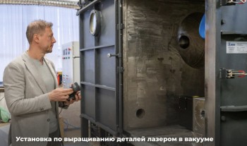 Пермский Политех получит 400 млн рублей на развитие науки