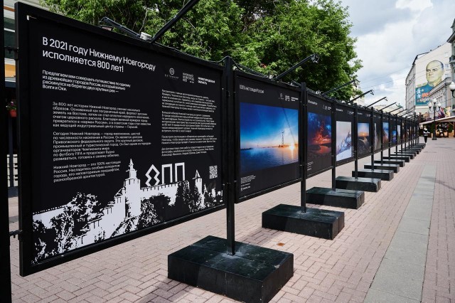 Посвящённую Нижнему Новгороду фотовыставку открыли в Москве Посвящённую Нижнему Новгороду фотовыставку открыли в Москве