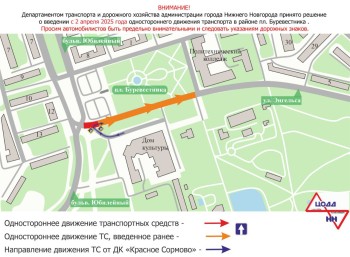 Участок одностороннего движения на пл. Буревестника хотят увеличить в Нижнем Новгороде