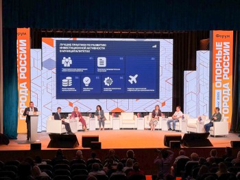 Нижегородские практики по развитию инвестиционной активности в муниципалитетах представили на форуме инвеступолномоченных