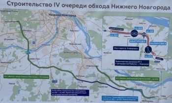 Готовность первого и третьего этапов IV очереди обхода Нижнего Новгорода превысила 70%