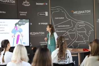 Нижегородские школьники приглашаются в летнюю школу олимпиадного движения «Будущее науки» Нижегородские школьники приглашаются в летнюю школу олимпиадного движения «Будущее науки»