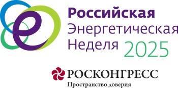 Международный форум «РЭН-2025» пройдет в Москве в октябре