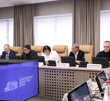 Деятельность Центра развития Саратовской агломерации сочли неэффективной