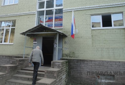Нижегородские эксперты оценили старт президентской избирательной кампании 2024