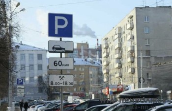 Платные парковки для людей с ОВЗ оборудуют в Башкирии к 1 сентября Платные парковки для людей с ОВЗ оборудуют в Башкирии к 1 сентября
