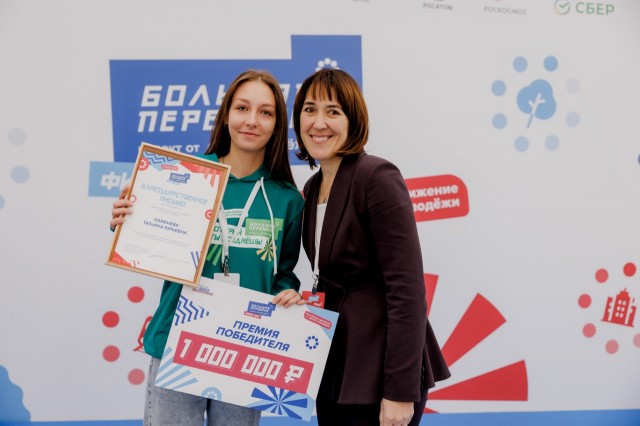 Победителями Всероссийского конкурса "Большая перемена" стали 12 нижегородских студентов