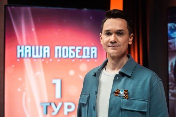 Около 500 нижегородцев приняли участие в игре «Наша Победа»