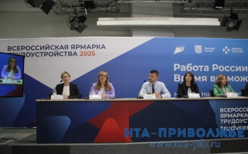 VR-площадки по вакансиям представят на "Работе России" в Нижнем Новгороде VR-площадки по вакансиям представят на "Работе России" в Нижнем Новгороде