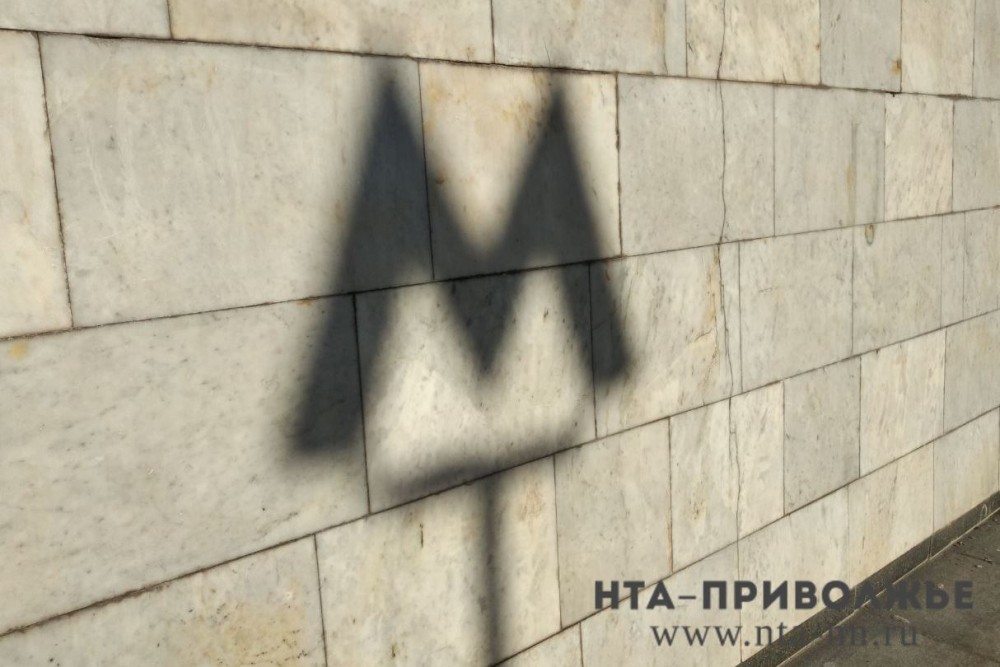 Стоимость строительства станции метро "Сенная" в Нижнем Новгороде выросла на 34%