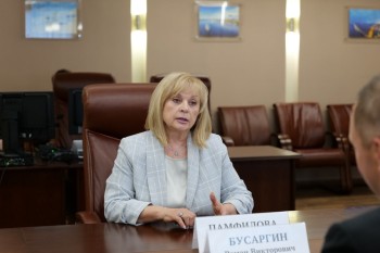 Глава ЦИК Эмма Памфилова оценила избирательную систему Саратовской области Глава ЦИК Эмма Памфилова оценила избирательную систему Саратовской области