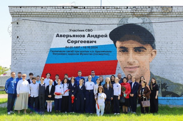 В Нижнем Новгороде появился арт-объект в память о герое СВО Андрее Аверьянове В Нижнем Новгороде появился арт-объект в память о герое СВО Андрее Аверьянове