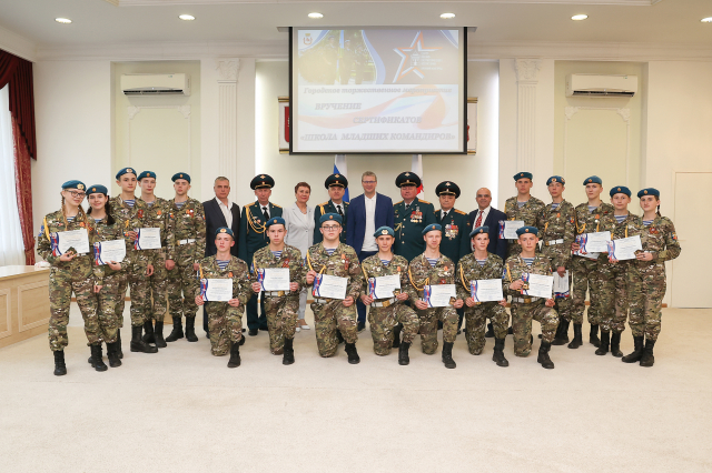 Первым выпускникам "Школы младших командиров" вручили в Нижнем Новгороде сертификаты и знаки отличия