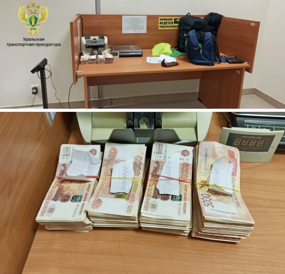 Жительницу Удмуртии осудят за контрабанду 4 млн рублей через аэропорт Перми