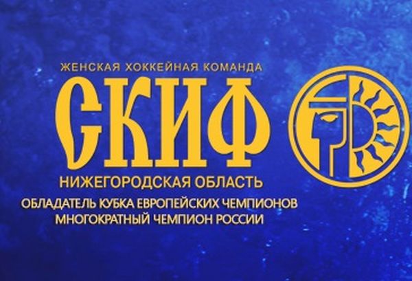 Нижегородский ХК "СКИФ" дома проиграл "Торнадо" из Подмосковья со счетом 3:4
