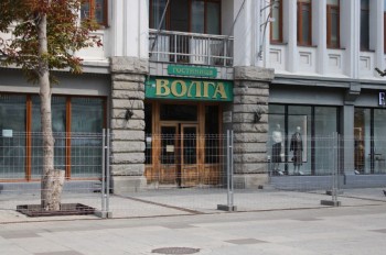 Реставрацию гостиницы &quot;Волга&quot; начали в Саратове