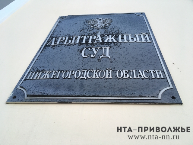 Заявление о признании "Лысковского ПАП" банкротом подано в арбитражный суд Нижегородской области
