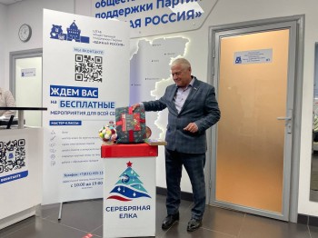 "Серебряная елка": в Нижегородской области стартовала благотворительная акция по сбору новогодних подарков для пожилых людей