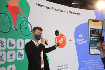 Дмитрию Чернышенко в ходе конференции &quot;ЦИПР-2021&quot; в Нижнем Новгороде представили проект по мотивации к занятиям физкультурой