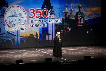 Праздничный концерт в честь 350-летия Нижегородской епархии прошел в Нижнем Новгороде 