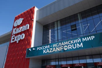 130 соглашений на 1 млрд рублей подписали в рамках KazanForum 