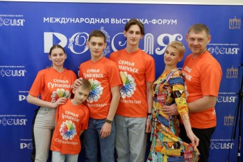 Нижегородская семья стала победителем конкурса на форуме "Родные – Любимые"